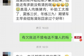 射洪射洪专业催债公司，专业催收